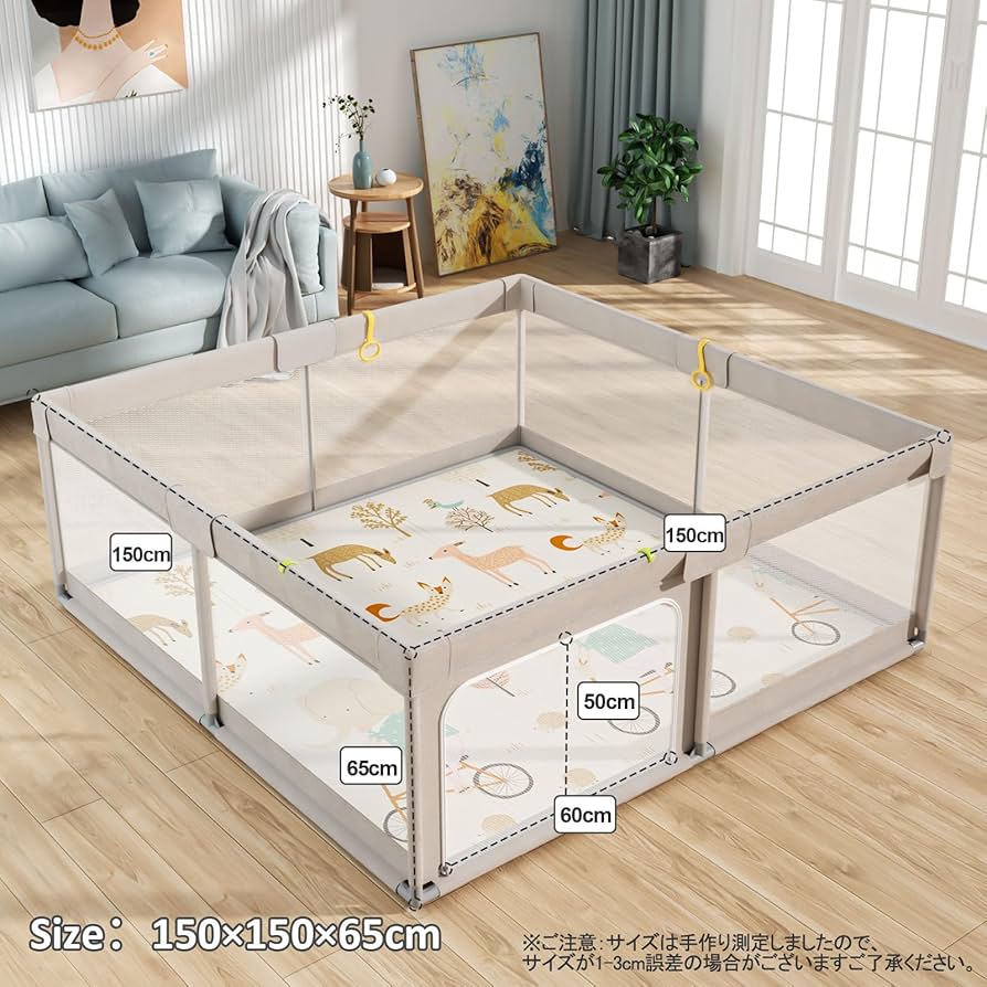Mloongベビーサークルセット プレイマット付き 大きめ  150×150 Amazon.co.jp: Mloongベビーサークル プレイマット付き 大きめ